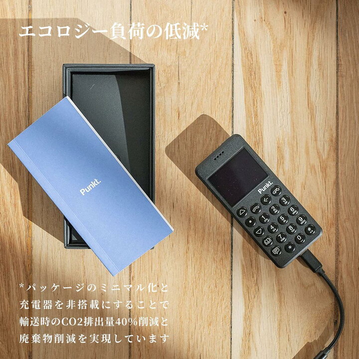 楽天市場】Punkt.MP02 New Generation （プンクト）SIMフリー 4G LTE 