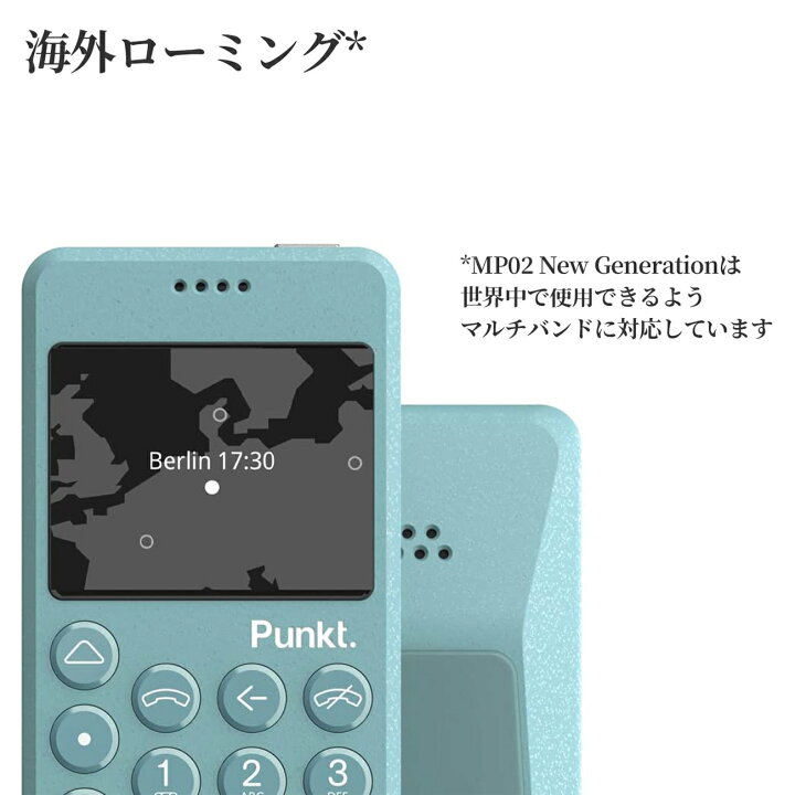 楽天市場】Punkt.MP02 New Generation （プンクト）SIMフリー 4G LTE 