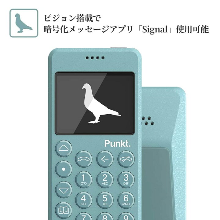 楽天市場】Punkt.MP02 New Generation （プンクト）SIMフリー 4G LTE 
