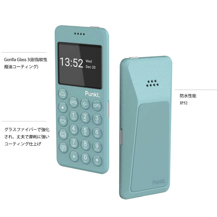 プンクト Punkt. MP02 New Generation Light Blue 携帯 電話 ケータイ  
