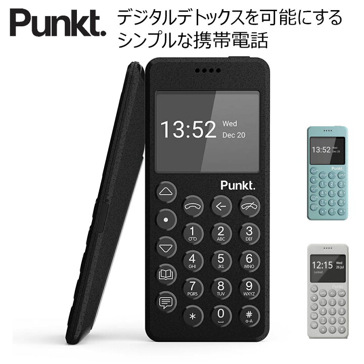 楽天市場】Punkt.MP02 New Generation （プンクト）SIMフリー 4G LTE  