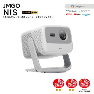 JMGO N1S 3F[U[vWFN^[ NetflixΉ RpNg邢 FHD 掿 HDR10 Wǒ^ vWFN^[ GoogleTV z[VA^[ ƒp V `␳ ^ tHD l炵