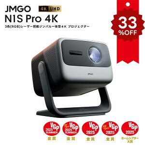 yyVX[p[SALE 33%OFFN[|zJMGO N1S Pro 4K 邢 4K 掿 HDR10 3F[U[ Wǒ^ vWFN^[ 2350ISO[ GoogleTV Netflix z[VA^[ ƒp V `