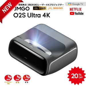 yLO20%OFFzJMGO O2S Ultra 4K@Zœ_vWFN^[ 3F[U[ 邢 Px 掿 nCGhz[vWFN^[ GoogleTV  z[VA^[ ƒp `␳