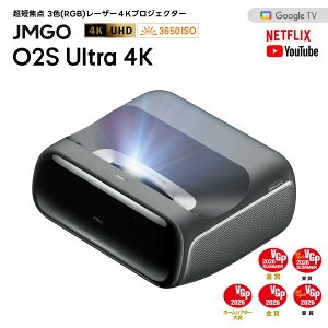 JMGO O2S Ultra 4K�@���Z�œ_�v���W�F�N�^�[ 3�F���[�U�[ ���邢 ���P�x ���掿 �n�C�G���h�z�[���v���W�F�N�^�[ GoogleTV ���� �z�[���V�A�^�[ �ƒ�p ������`�␳