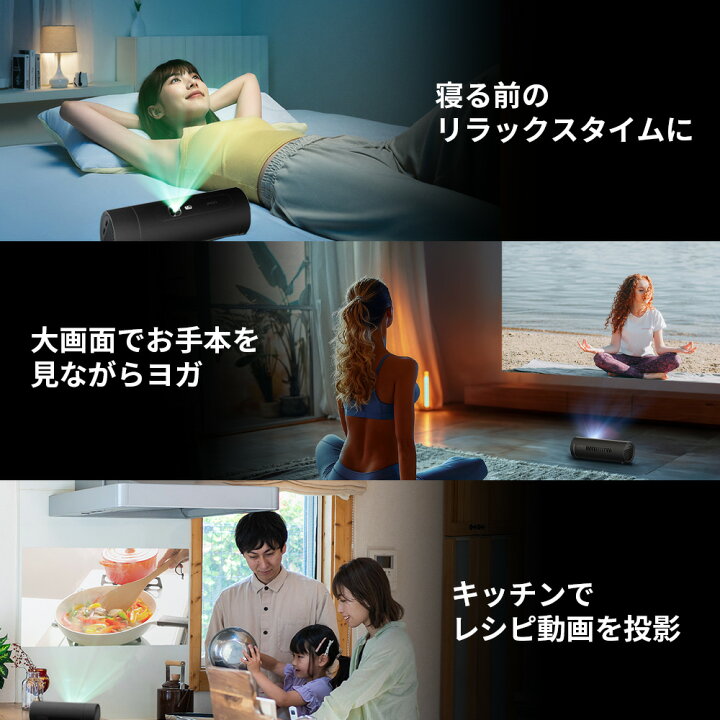 楽天市場】JMGO PicoFlix ボトル型コンパクトモバイルプロジェクター