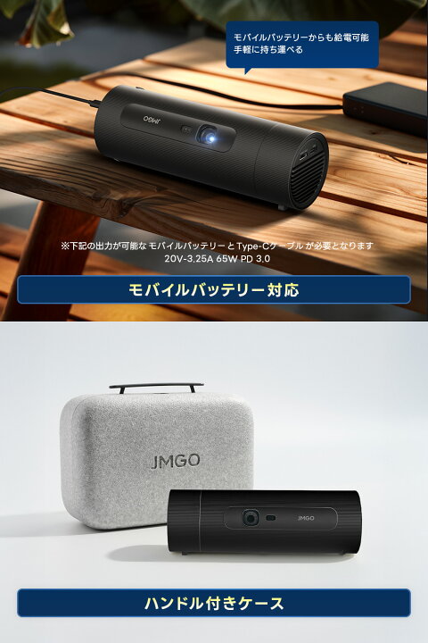 楽天市場】JMGO PicoFlix ボトル型 コンパクト モバイルプロジェクター 