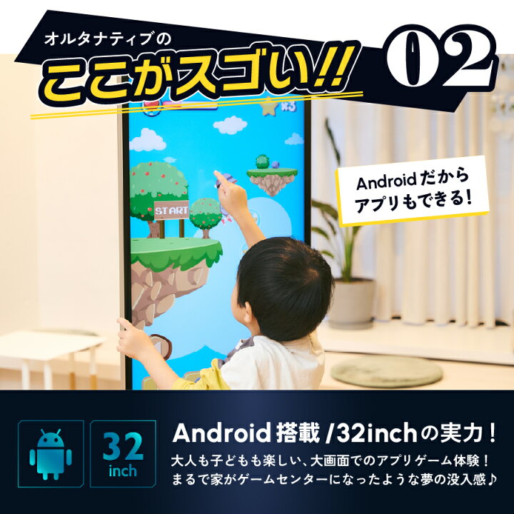楽天市場】Adget Alternative 32inch スタンド付き大画面タブレット 4K 