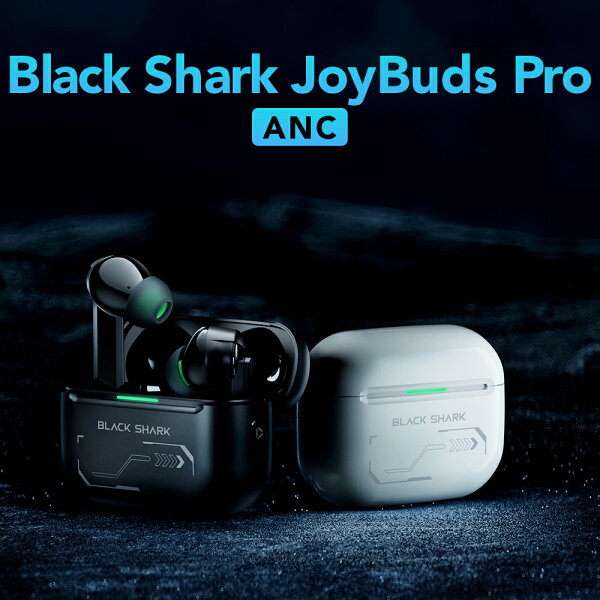 Black Shark (ブラックシャーク)　JoyBuds Pro  ANC（ジョイバッズプロ）ノイズキャンセリングワイヤレスイヤホン