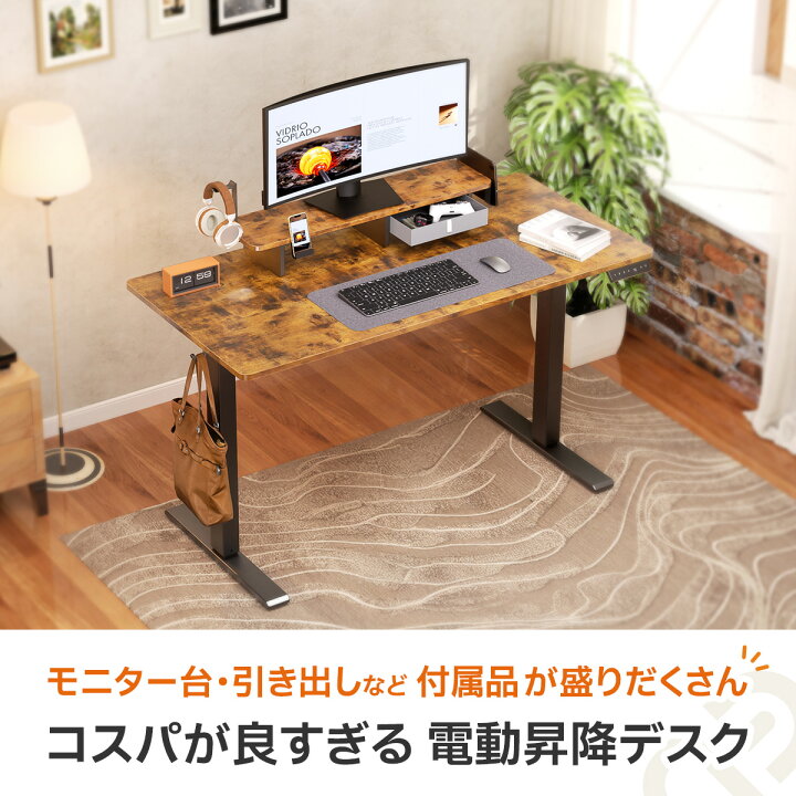 楽天市場】【WALKINGDESK 昇降デスク】電動 昇降デスク 幅120cm 幅 