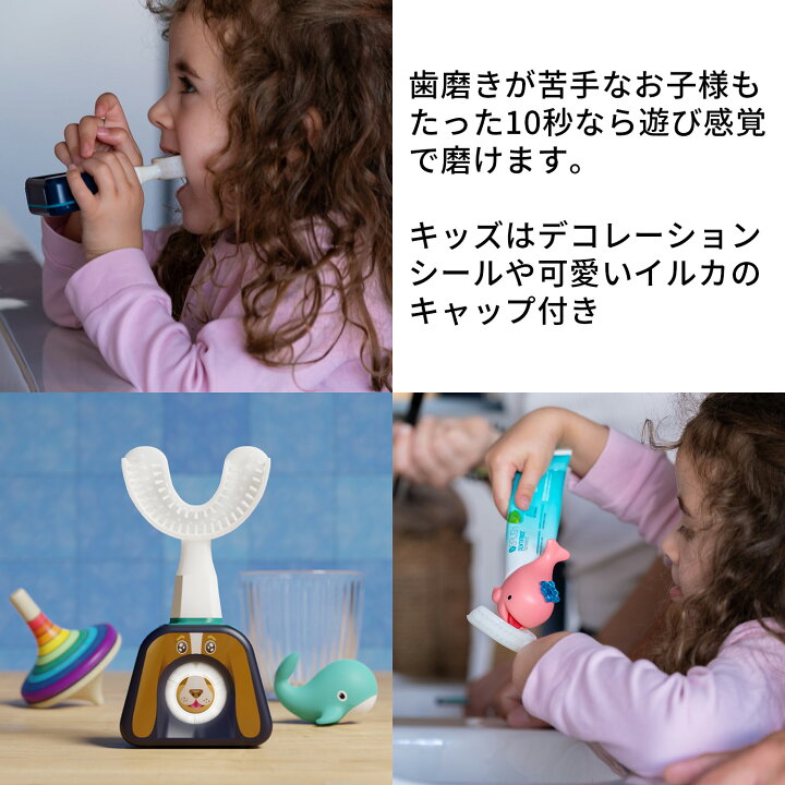 楽天市場】Y-Brush ワイブラシ 超時短電動歯ブラシ 音波歯ブラシ 