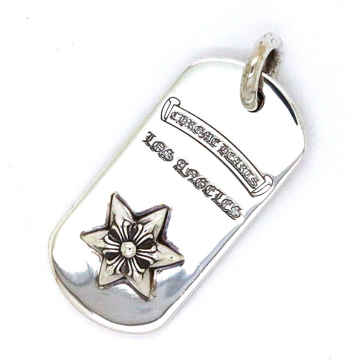楽天市場】クロムハーツ（CHROME HEARTS）レイズドスター ドッグタグ  