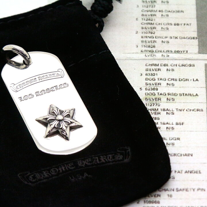 楽天市場】クロムハーツ（CHROME HEARTS）レイズドスター ドッグタグ  