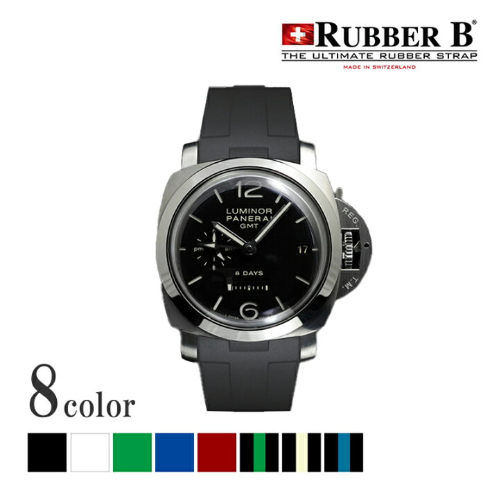 楽天市場】ラバーB（RUBBERB）パネライ ルミノール 1950 44mm TYPE01  