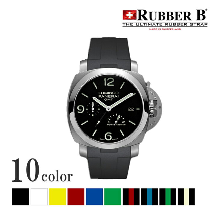 楽天市場】ラバーB（RUBBERB）パネライ ルミノール 1950 44mm TYPE02  