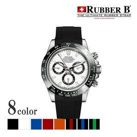 ラバーB（RUBBERB）ロレックス デイトナ オイスターブレスレットモデル専用ラバーベルト【純正バックル使用】※時計、バックルは付属しません