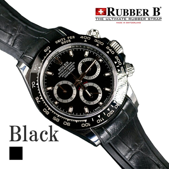 楽天市場】ラバーB（RUBBERB）ロレックス デイトナ オイスター  