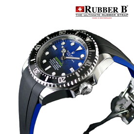 ラバーB（RUBBERB）ロレックス ディープシー（126660/136660）専用ラバーベルト ブラック×ブルー 【純正バックル使用】※時計、バックルは付属しません