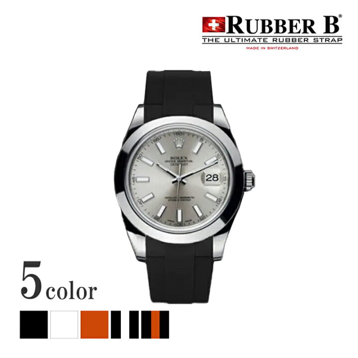 楽天市場】ラバーB（RUBBERB）ロレックス デイトジャストII（41mm 