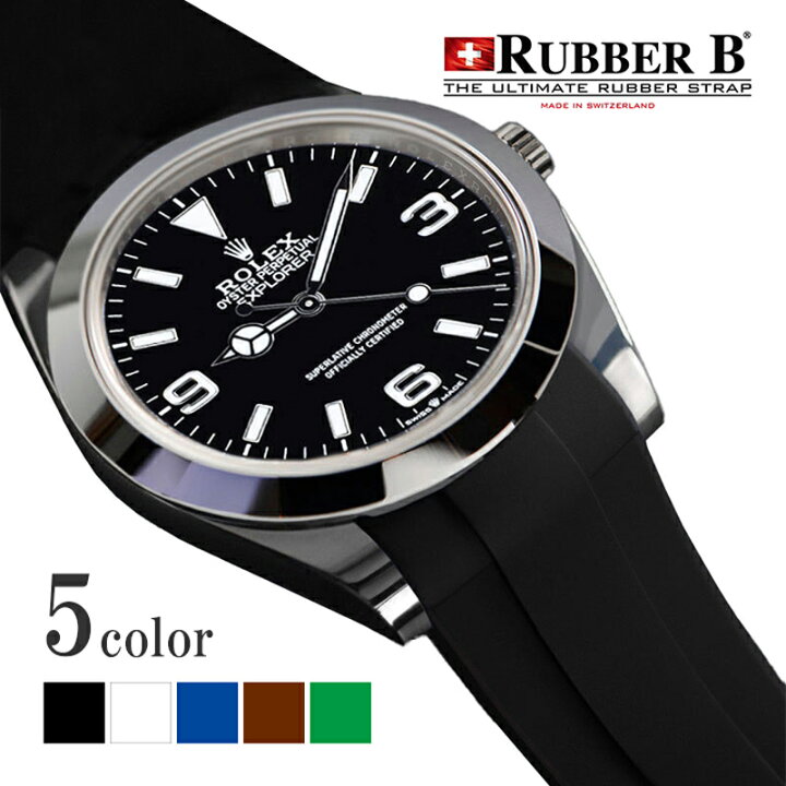楽天市場】ラバーB（RUBBERB）ロレックス エクスプローラー 224270  