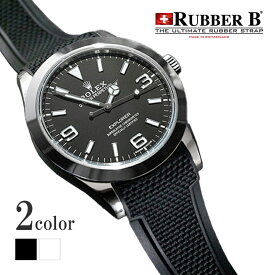 ラバーB（RUBBERB）ロレックス エクスプローラーI（214270）専用ラバーベルト バリスティック ※時計、バックルは付属しません