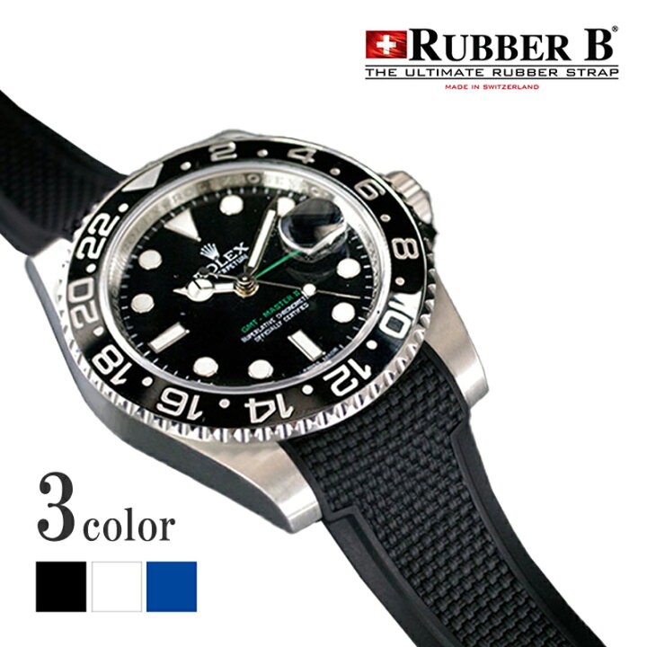楽天市場】ラバーB（RUBBERB）ロレックス GMTマスターII セラミック  