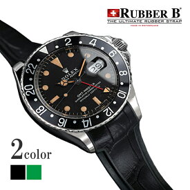 ラバーB（RUBBERB）ロレックス GMTマスター＆GMTマスターII 専用ラバーベルト アリゲーター ※時計、バックルは付属しません