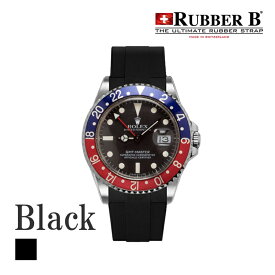 ラバーB（RUBBERB）ロレックス GMTマスター専用ラバーベルト ブラック 【VELCRO（マジックテープ）】※時計は付属しません