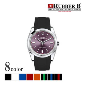 ラバーB（RUBBERB）ロレックス オイスターパーペチュアル 39mm専用ラバーベルト【尾錠付き】※時計は付属しません