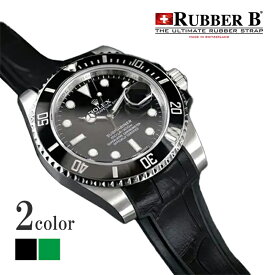 ラバーB（RUBBERB）ロレックス サブマリーナーセラミック（2010年～2020年8月までの製造）専用ラバーベルト アリゲーター ※時計、バックルは付属しません