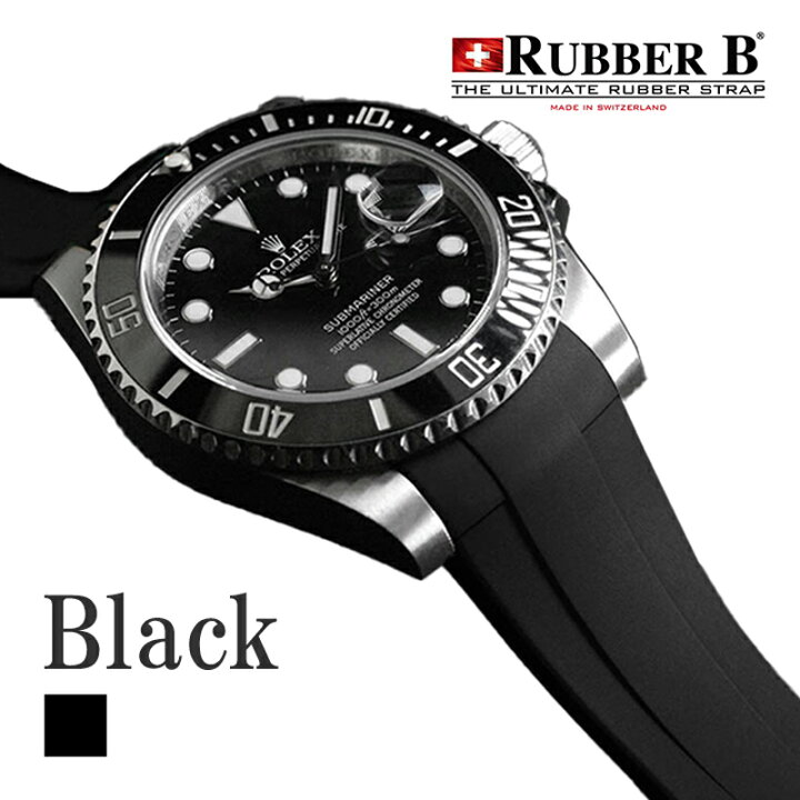 楽天市場】ラバーB（RUBBERB）ロレックス サブマリーナー 41mmモデル 