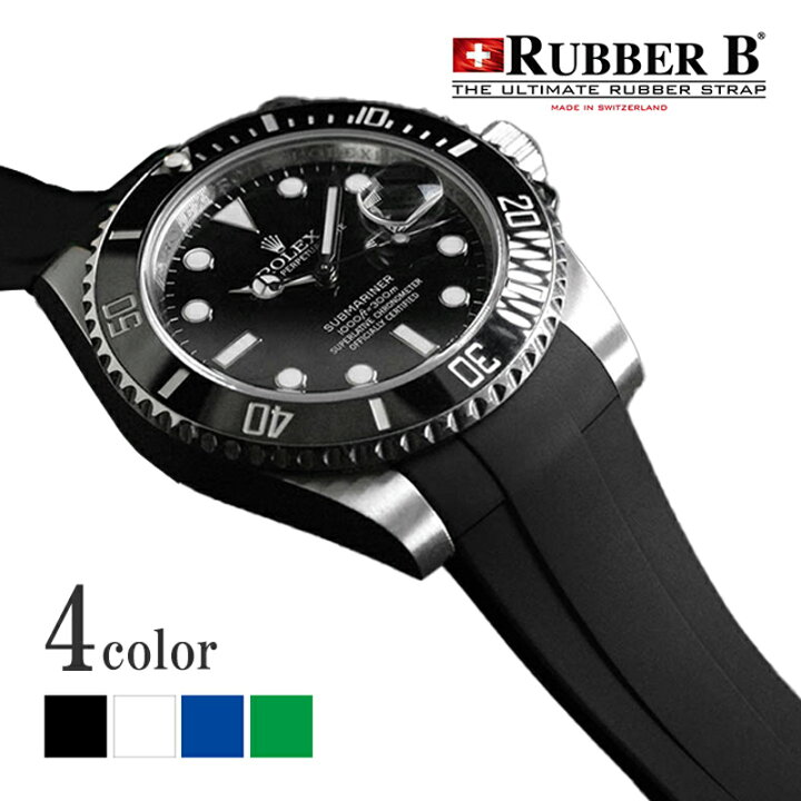 楽天市場】ラバーB（RUBBERB）ロレックス サブマリーナー 41mmモデル 