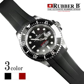ラバーB（RUBBERB）ロレックス シードゥエラー43mm（126600など）専用ラバーベルト【尾錠付き】※時計は付属しません