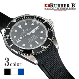 ラバーB（RUBBERB）ロレックス シードゥエラー（16600）専用ラバーベルト バリスティック ※時計、バックルは付属しません