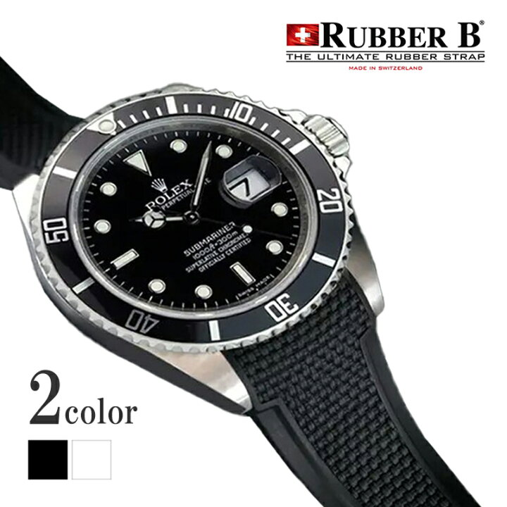 楽天市場】ラバーB（RUBBERB）ロレックス サブマリーナー旧モデル 