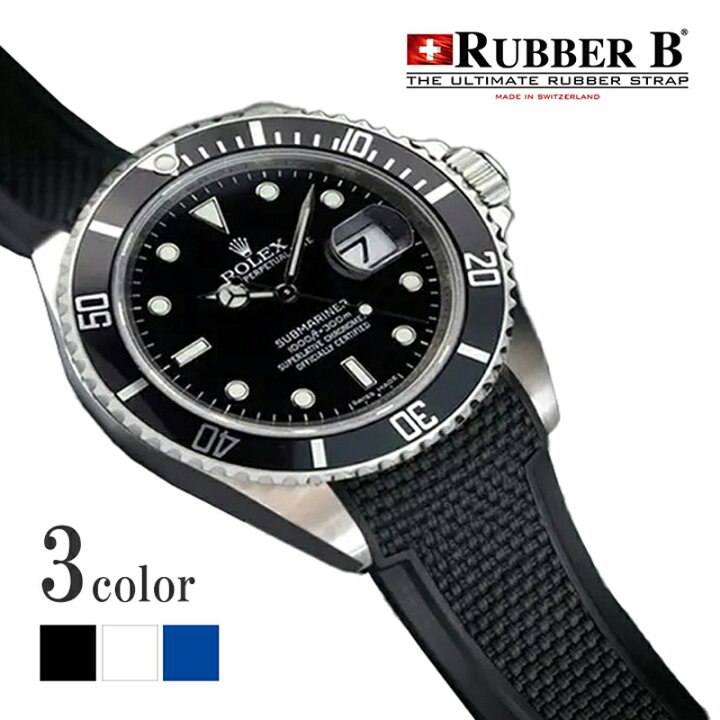 楽天市場】ラバーB（RUBBERB）ロレックス サブマリーナー 41mmモデル 