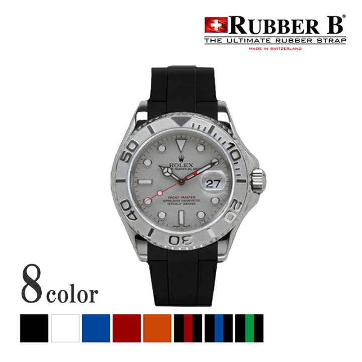楽天市場】ラバーB（RUBBERB）ロレックス ヨットマスター 40mm 専用 