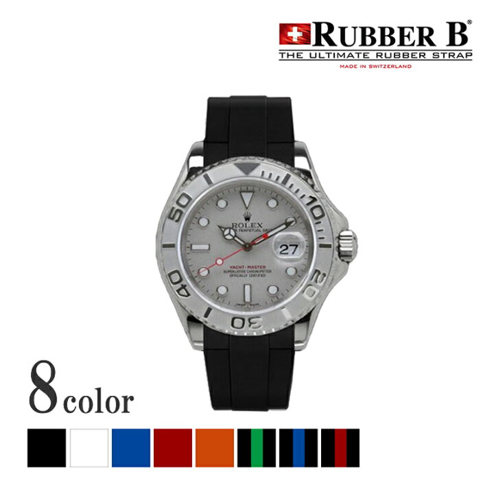 楽天市場】ラバーB（RUBBERB）ロレックス ヨットマスター 40mm 専用  