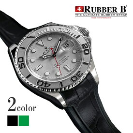 ラバーB（RUBBERB）ロレックス ヨットマスター40 専用ラバーベルト アリゲーター ※時計、バックルは付属しません