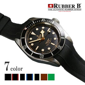ラバーB（RUBBERB）チューダー ヘリテージ ブラックベイ専用ラバーベルト ※時計、バックルは付属しません