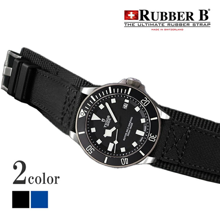 楽天市場】ラバーB（RUBBERB）チューダー ペラゴス 42mm専用ラバー  