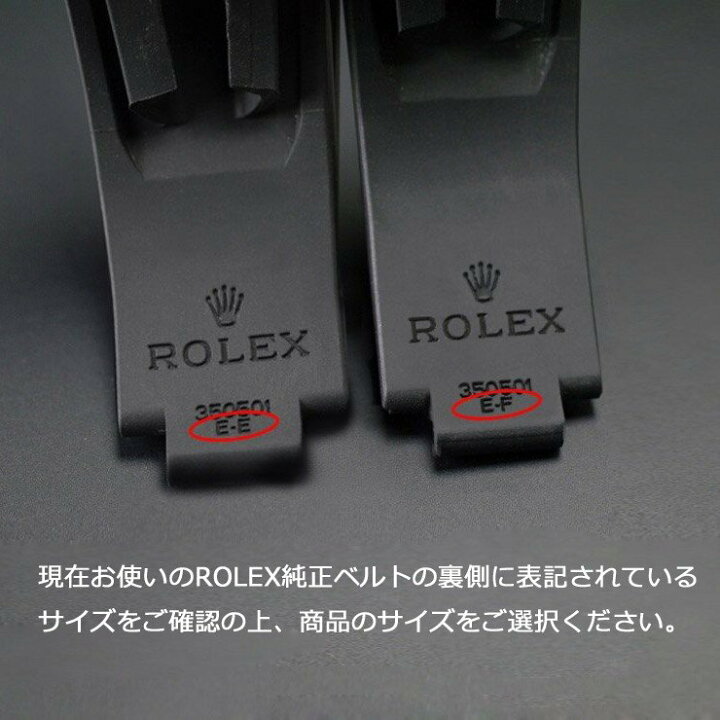 楽天市場】ラバーB（RUBBERB）ロレックス デイトナ オイスター 