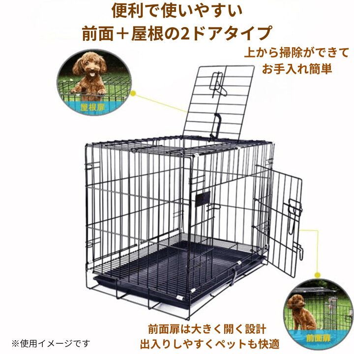 楽天市場】ペットケージ 犬 ゲージ XLサイズ 折りたたみ式 トレー付き 