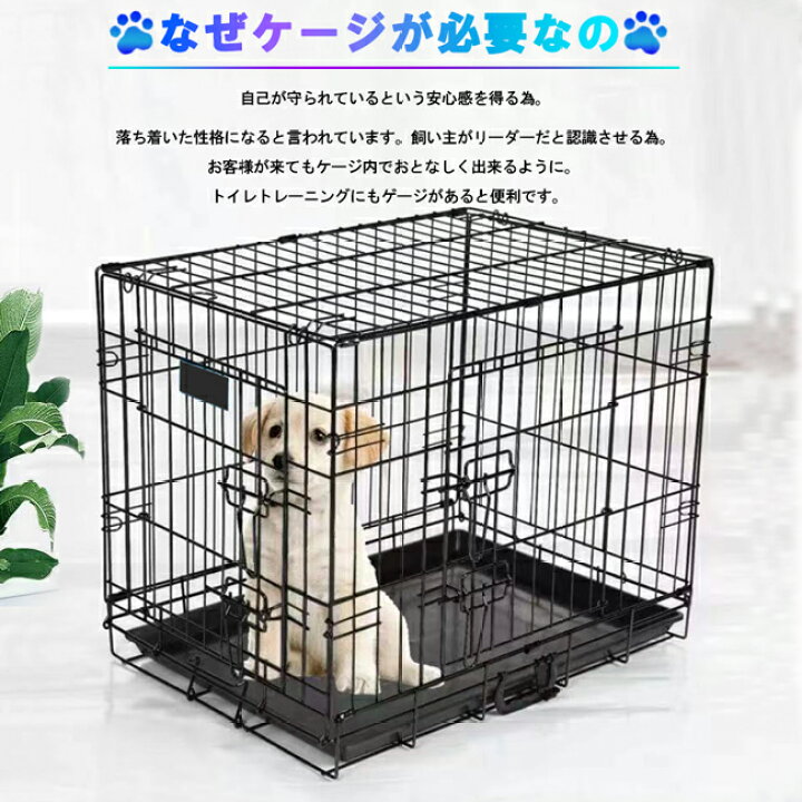 楽天市場】ペットケージ 犬 ゲージ M 網すのこなしタイプ ペット 