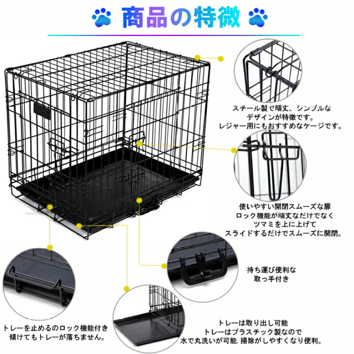 楽天市場】ペットケージ 犬 ゲージ M 網すのこなしタイプ ペット 