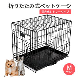 ペットケージ 犬 ゲージ M 特価 網すのこなしタイプ ペット サークル トレー付 折りたたみ式 小型犬 中型犬 鳥 ウサギ ペット 幅60×奥行44 ljc24