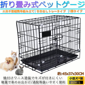 楽天市場 犬 ケージ すのこの通販