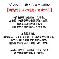 2個SETダイヤル可変式ダンベル×24Kg計48kg両腕筋トレ
