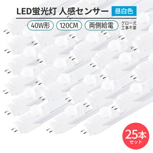 ledu25{lZT[ F5000Kǌ^LEDu168`bv40W` 120cm Ήi 3000lm d G13 180°  Ɩ O[Hsv Px ȃGl V Cg
