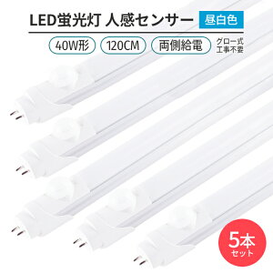 ledu5{lZT[ F 5000K ǌ^LEDu168`bv40W` 120cm Ήi 3000lm d G13 180°  Ɩ O[Hsv Px ȃGl V Cg
